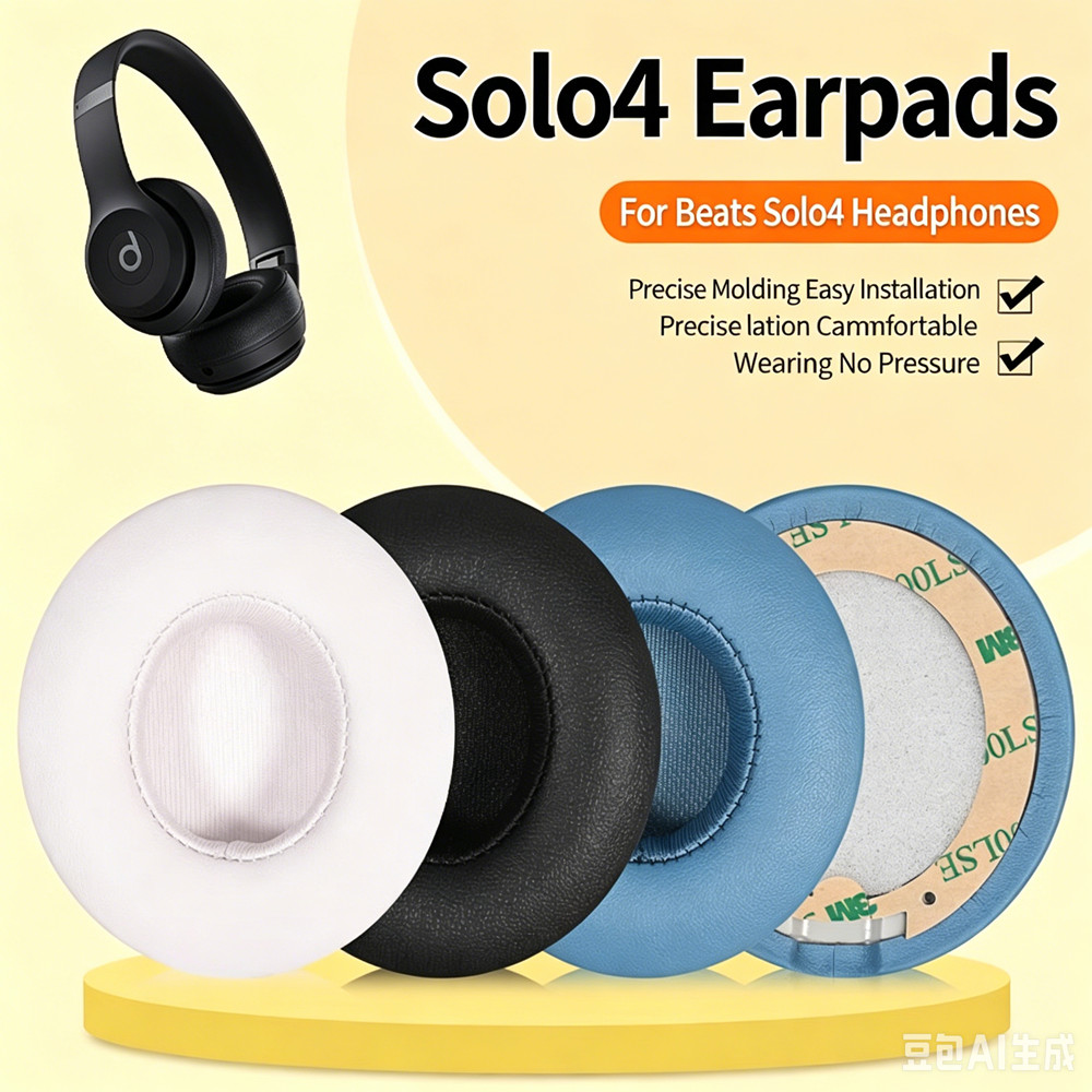 Nauszniki Pasujące do Słuchawe – Beats Headphone Solo 4 recenzja i cena